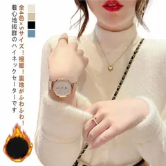 ニットセーター カットソー トップス レディース 裏起毛 暖か 暖かい裏シャギーハイネックプルオーバー トップス インナー 長袖 ハイネック セーター 厚手 リブ ニット セーター 無地 裏起毛タート#dongdong13589