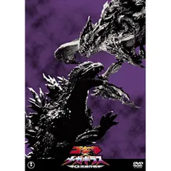 ゴジラ対メガギラス3枚セット　DVDBOX 2025年最新】ゴジラ メガギラス dvdの人気アイテム - メルカリ