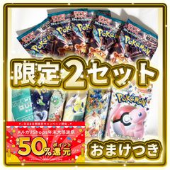 ポケモンカード バラパックまとめ売り 黒炎の支配者 ブイスター