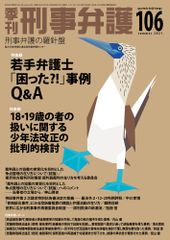 住友本社経営史 下巻/京都大学学術出版会/山本一雄（社史編纂