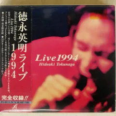 2025年最新】徳永 英明の人気アイテム - メルカリ