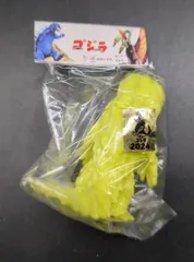 【新品未使用未開封】ヘドラ　青ラメ　マルサン マルガチャ 世紀の大怪獣 ヘドラ マルサン世紀の大怪獣ヘドラ ゴジラ.ストア限定 T.A.Gプレミアム