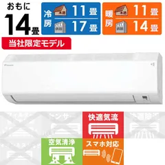 DAIKIN ダイキン の室外機(R224AES)のみ新品未使用￼ 即日発送可￼ 新品 未使用 ダイキン 6畳用 ルーム エアコン 室外機セット