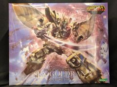 M1号 ブルマァクの大怪獣 ゴジラシリーズ ヘドラ ミニサイズ