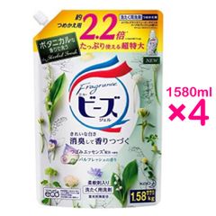 フレグランスニュービーズ 洗剤 ハーバルフレッシュの香り 詰替 1580g×4