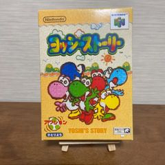 【中古美品 64ソフト】ヨッシーストーリー64