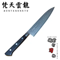 龍泉刃物 梵天雲龍 黒強化木柄 骨すき 150mm 片刃(右利き用) 梵天雲龍 黒強化木柄 骨すき 150mm 片刃(右利き用) - 龍泉刃物