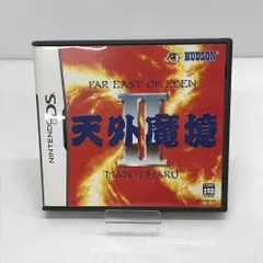 Amazon | 天外魔境 II MANJI MARU | ゲーム