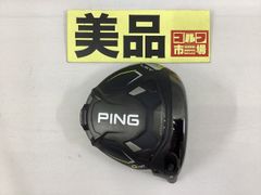 【中古】ドライバー ピン 【美品】G430 LST/ヘッド単体　レンチ付き//9[1421]■杭全本店