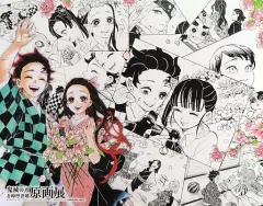 2025年最新】鬼滅の刃 原画展 アートボードの人気アイテム