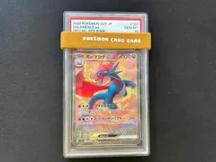 2025年最新】ボーマンダ psa10の人気アイテム - メルカリ