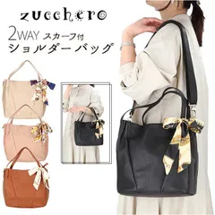 ☆ zucchero ズッケロ 48905y スカーフ付 2WAYバッグ ズッケロ バッグ zucchero 48905 ショルダーバッグ レディース ショルダーバック 斜めがけ 大人 ショルダー バック 2way トート トートバッグ トートバック 肩掛け