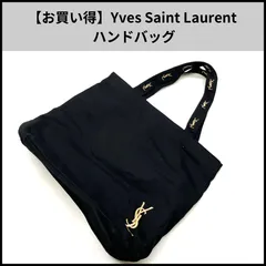 【お買い得】Yves Saint Laurent ハンドバッグ