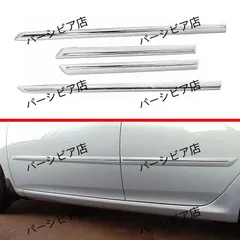 2025年最新】ae86 モールの人気アイテム - メルカリ