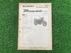 GJ77Aバンディット250 サービスマニュアル パーツリスト ts-parts_32500953