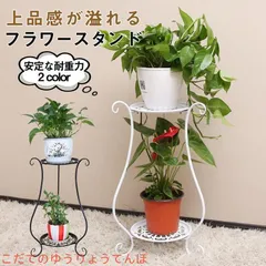 【匿名配送】穴あき　1枚板のスタンド　コーヒー用　ガーデニング　棚 匿名配送】穴あき1枚板のスタンドコーヒー用ガーデニングなど