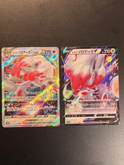 ヒスイゾロアークVSTAR V  セット【VSTARユニバース】 ポケモンカード