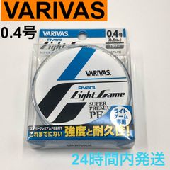 バリバス アバニ ライトゲーム スーパープレミアム PE X4 0.4号 VARIVAS