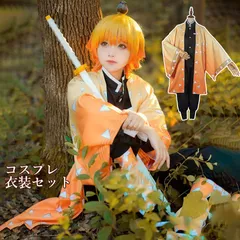 新品【ウィッグ付き】M　鬼滅の刃　我妻 善逸 あがつまぜんいつ　衣装　コスプレ 我妻善逸（あがつまぜんいつ） コスプレウィッグ 『鬼滅の刃