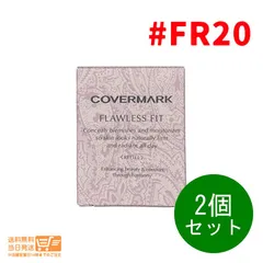 2個セット カバーマーク フローレス フィット FR20 ファンデーション リフィル SPF35・PA+++ つめかえ用 COVERMARK 送料無料