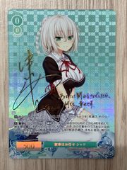 ヴァイスシュヴァルツロゼ SP家事はお任せシャチ | Mercari
