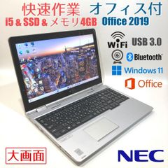 初心者✨快速・カメラ付・DVD◇シルバー◇すぐ使えるノートパソコン◇D274-1 初心者✨快速・カメラ付・DVD◇シルバー◇すぐ使えるノート