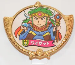 2025年最新】ドラゴンワールド マーメイドの人気アイテム - メルカリ