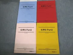 2024年最新】駿台 景安の人気アイテム - メルカリ