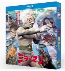 Yahoo!オークション - 【未開封品】ミラーマン DVD-BOX COMPLETE