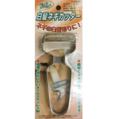 新品未使用】電動シラガ2000 ⭐︎予備備品、清掃ブラシつき⭐︎