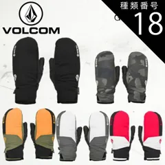 2025年最新】VOLCOM gore-tex グローブの人気アイテム - メルカリ