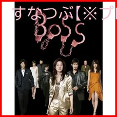 新品未開封】BOSS Blu-ray BOX 天海祐希 (出演) 竹野内豊 (出演) 形式: Blu-ray - メルカリ