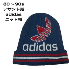 adidas ニット帽　デサント期　ビーニー　希少　80s〜90s 日本製