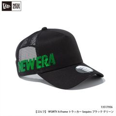 ゴルフ キャップ 帽子 ニューエラ NEWERA 9FORTY A-Frame トラッカー Sequins ブラック グリーン 13517956