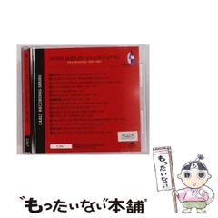 激レア】MARETU 殻を割って話そうタワレコ特典コインロッカーベイビー