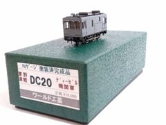 ワールド工芸 Nゲージ 津軽鉄道・東野鉄道 DC20 1号機 内燃機関車 灰色塗装 塗装済完成品