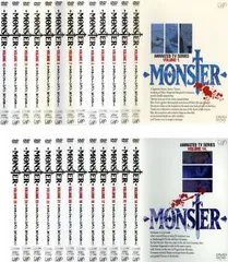 MONSTER(25枚セット)chapter.1～74 最終【全巻セット アニメ