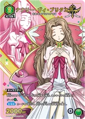 2025年最新】ナナリー ユニオンアリーナの人気アイテム - メルカリ