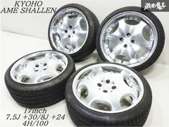 ディッシュホイール　17インチ7jj+52 2025年最新】Yahoo!オークション -ディッシュ 17インチ(ホイール
