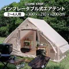 【廃盤】【超美品】人気のロッジ型テント ツーリングテント ロッジ型テント 3～4人用 防水 防虫 メッシュ