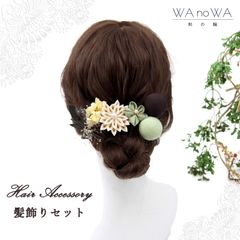 Item thumbnail for item 614ec7ee-6339-4d01-bd59-09e719e8d3b3