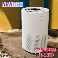 7738【未使用品】cado LEAF 250 空気清浄機 - メルカリ
