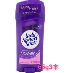 レディスピードスティック　デオドラントスティック制汗剤　ワイルドフリージア65g