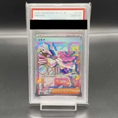 【CGC10 pristine】旧ラベル ミモザ SR SAR 2枚セット CGC10 pristine】旧ラベル ミモザ SR SAR 2枚セット 2025年最新