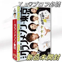 Amazon.co.jp: グランメゾン東京 全6枚 第1話～第11話 最終