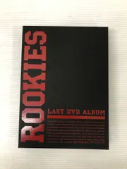 ルーキーズ 卒業 映画版 DVD 初回生産限定版 新品 Amazon.co.jp: ROOKIES -卒業- LAST DVD ALBUM （初回生産限定