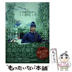 2025年最新】橋本_京明の人気アイテム - メルカリ