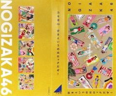 Item thumbnail for item e1a5461e-5ab6-4cb5-9c56-ba635c51c623