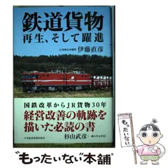 2024年最新】貨物 カレンダーの人気アイテム - メルカリ