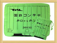 2023年最新】国鉄コンテナの人気アイテム - メルカリ